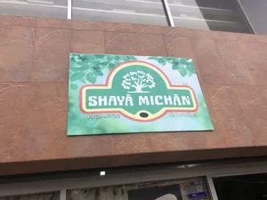 Interior de tienda naturista Tienda Naturista Shaya Michan en Cuautitlán Izcalli